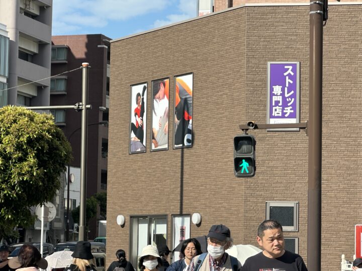 ストレッチ専門店ストレチックスFC（フランチャイズ）が神奈川県横浜市神奈川区「東神奈川」にオープンの画像